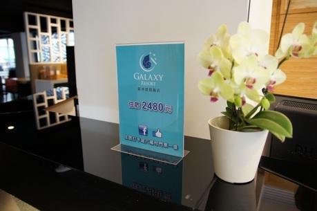 中坜 银河渡假饭店酒店 外观 照片
